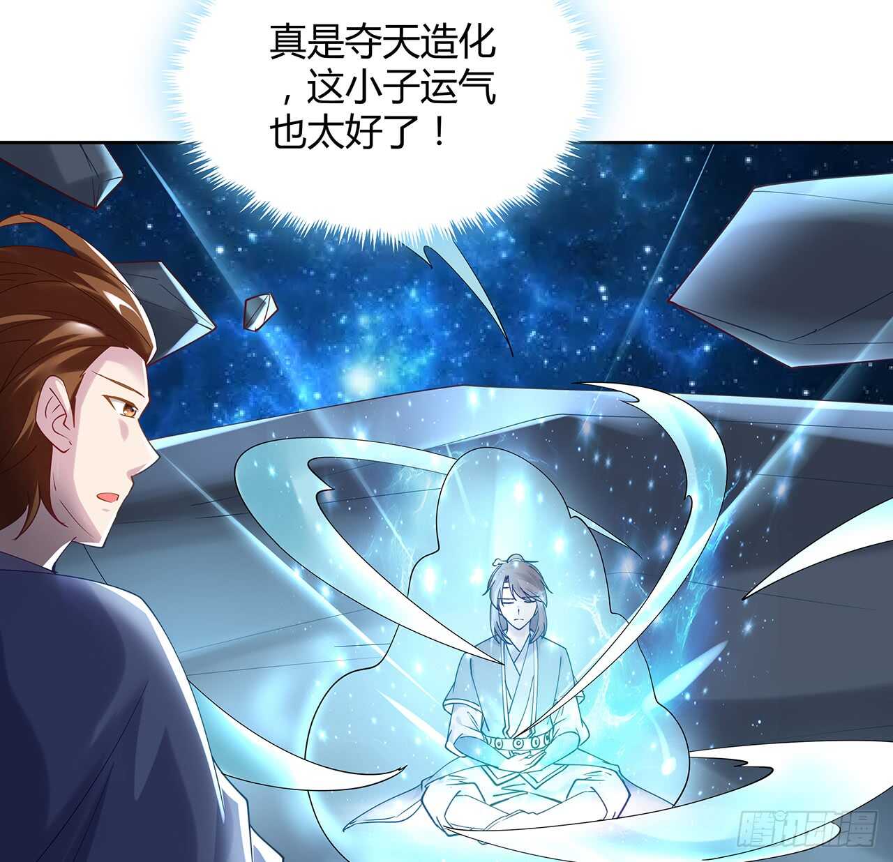 《超凡传》210话 近墨者黑 第4页