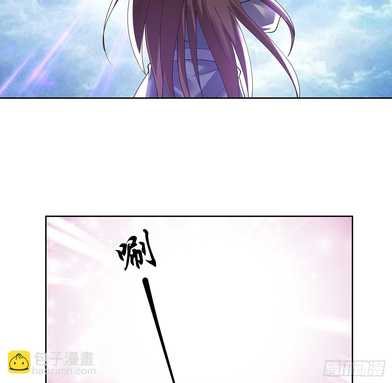 《超凡传》211话 死要面子活受罪 第16页