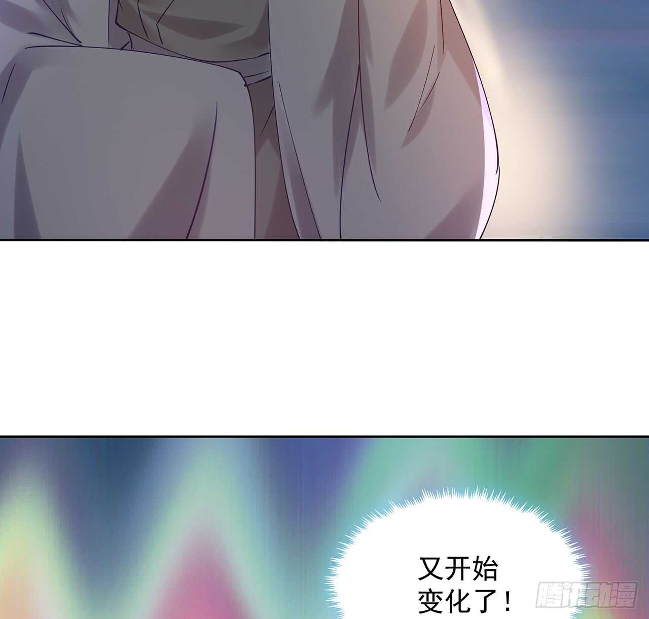 《超凡传》211话 死要面子活受罪 第20页