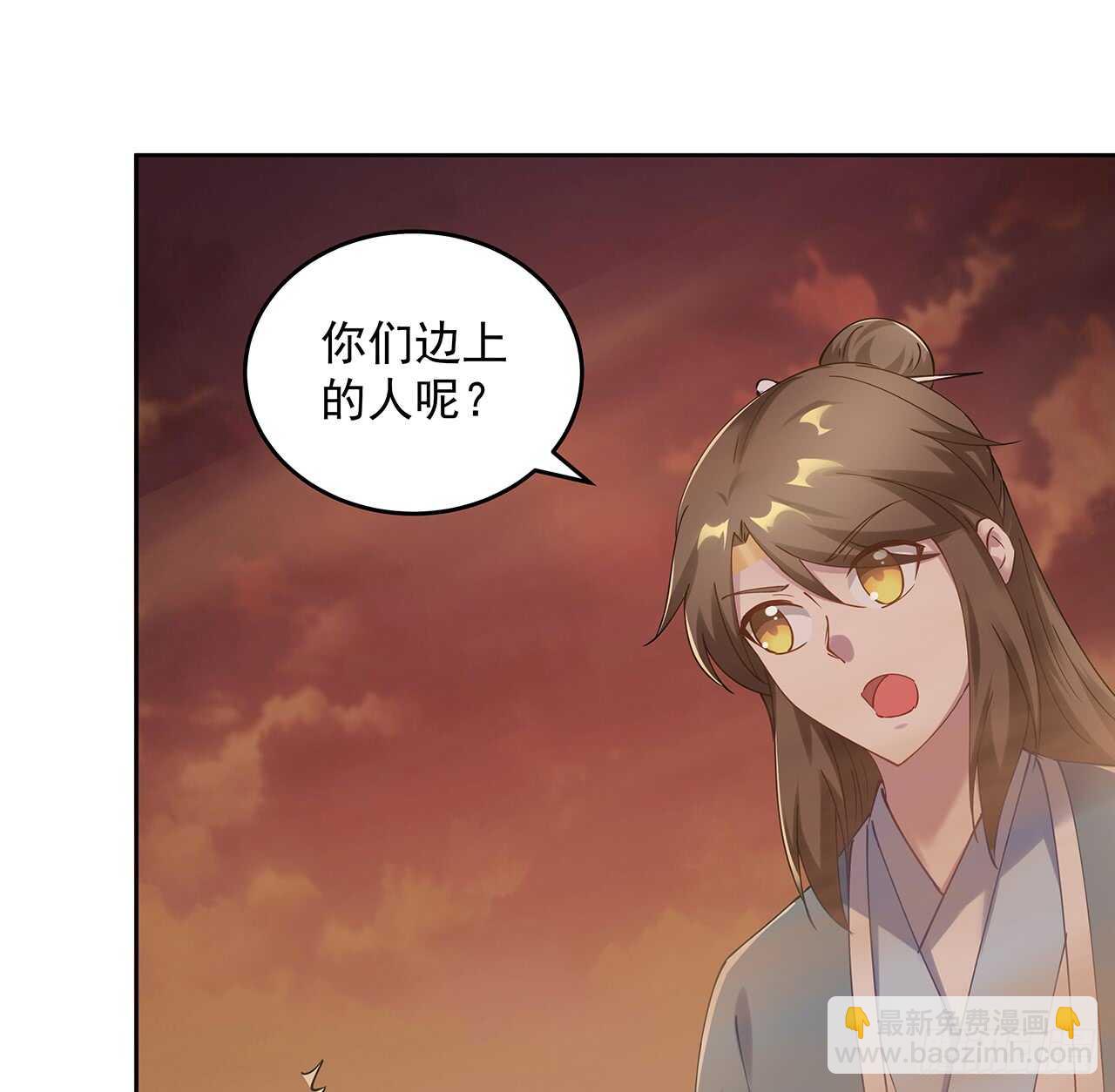 《超凡传》211话 死要面子活受罪 第27页