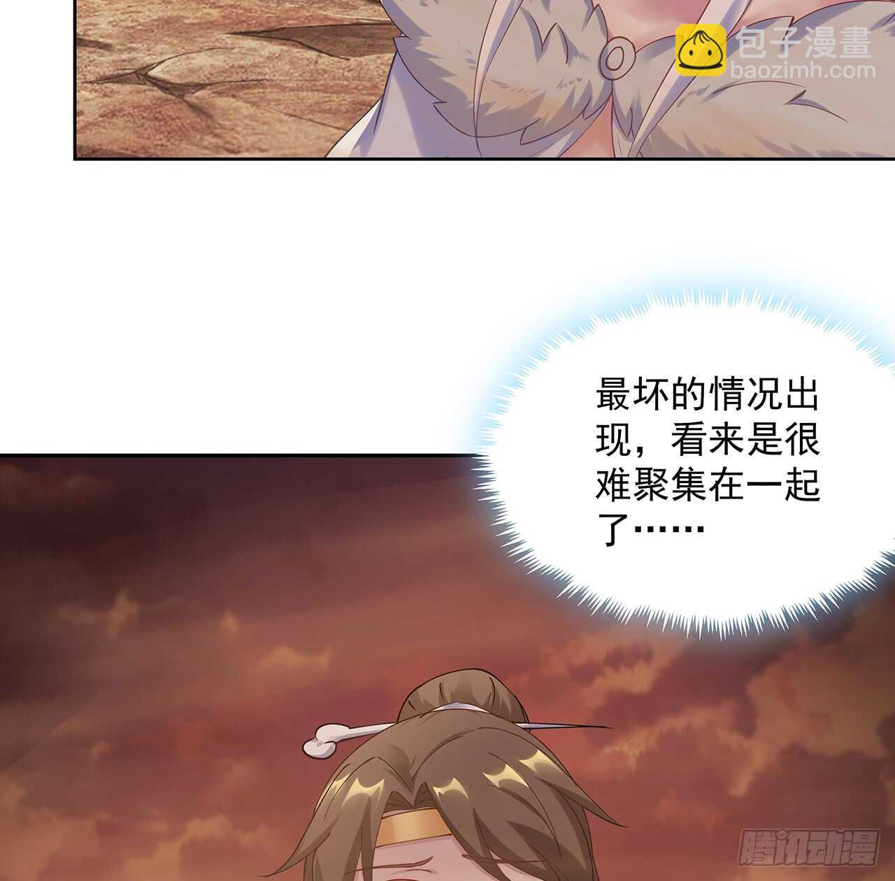 《超凡传》211话 死要面子活受罪 第31页
