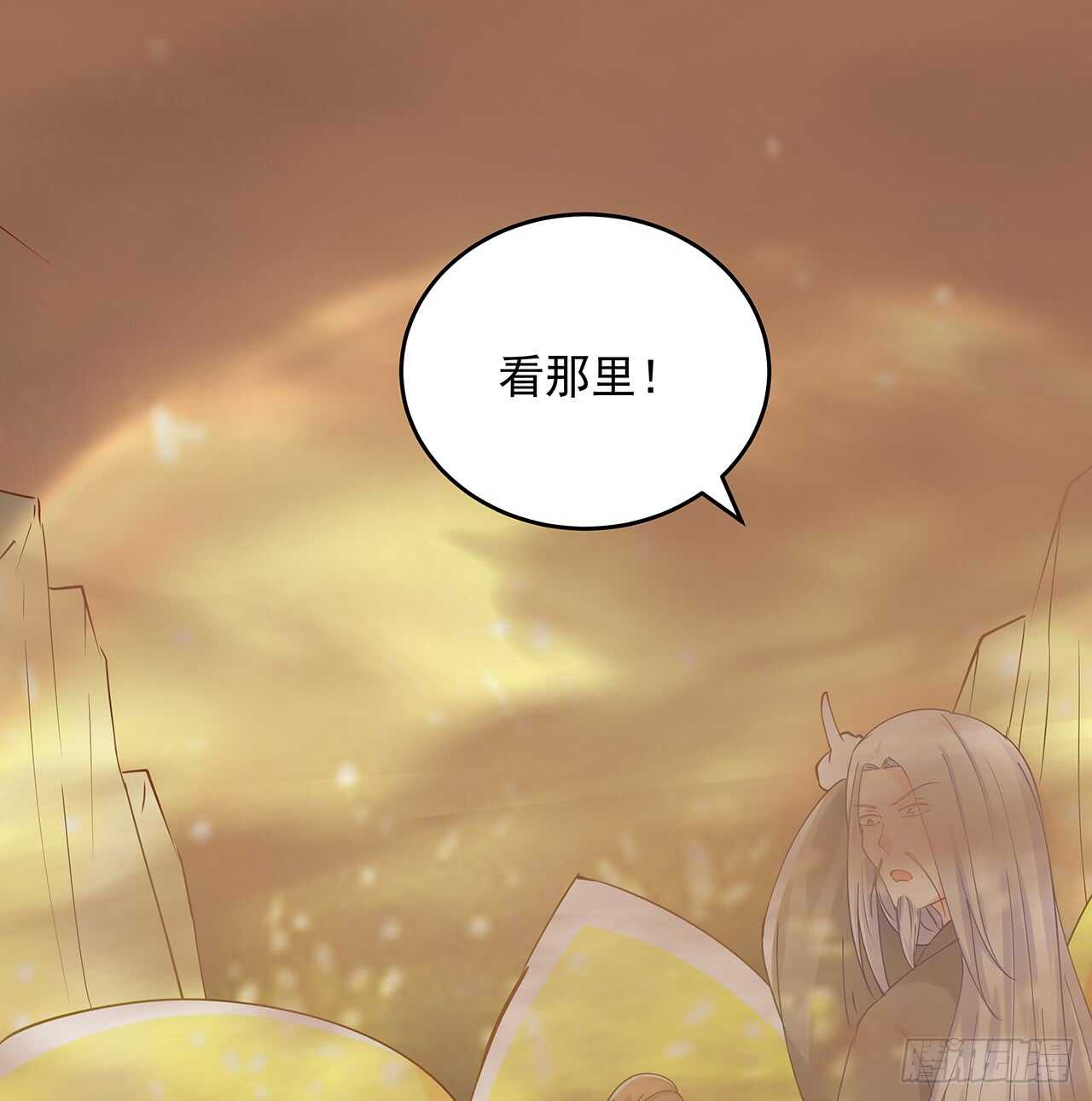 《超凡传》211话 死要面子活受罪 第49页