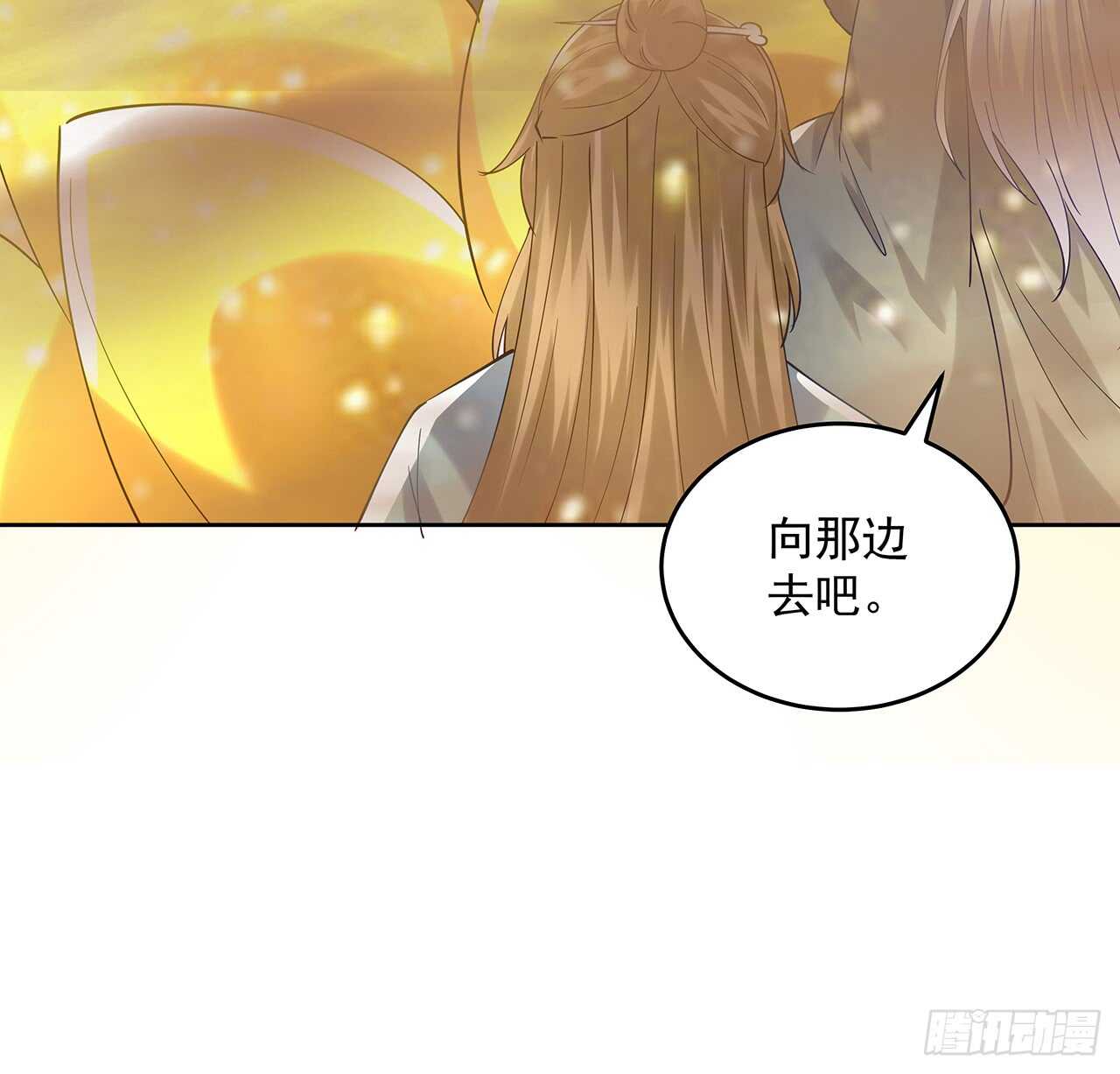 《超凡传》211话 死要面子活受罪 第50页