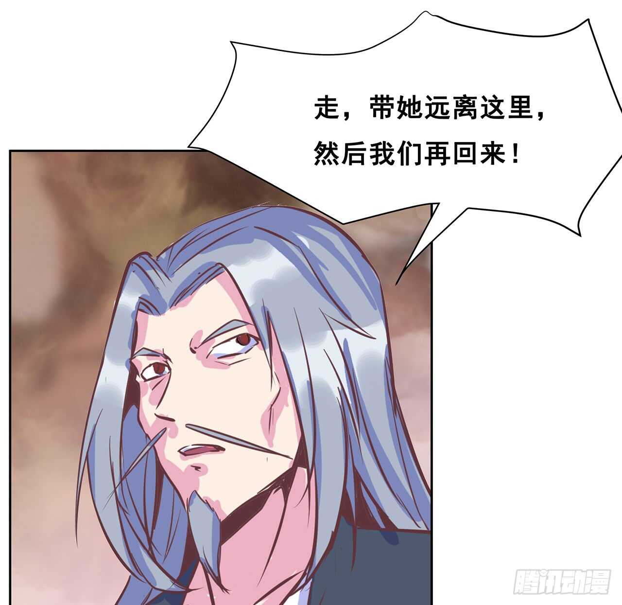 《超凡传》212话 佛宗塔 第29页