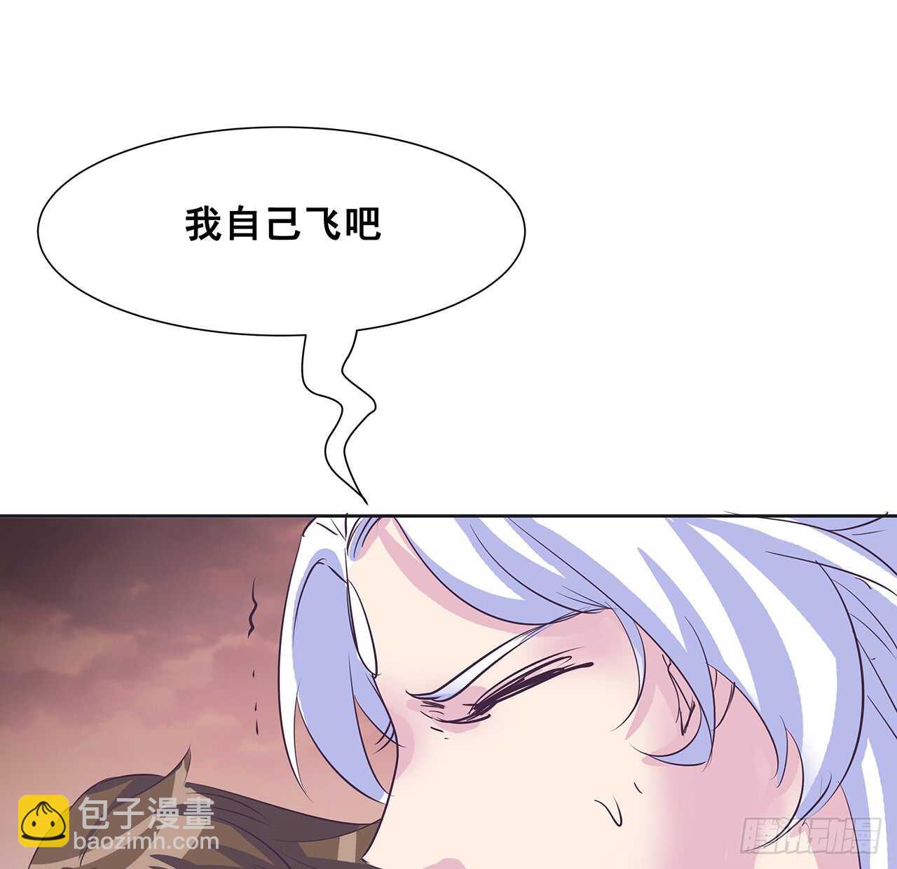 《超凡传》212话 佛宗塔 第34页