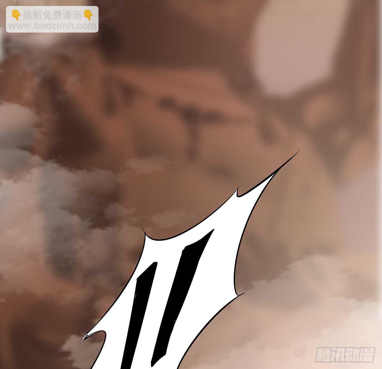 《超凡传》212话 佛宗塔 第3页
