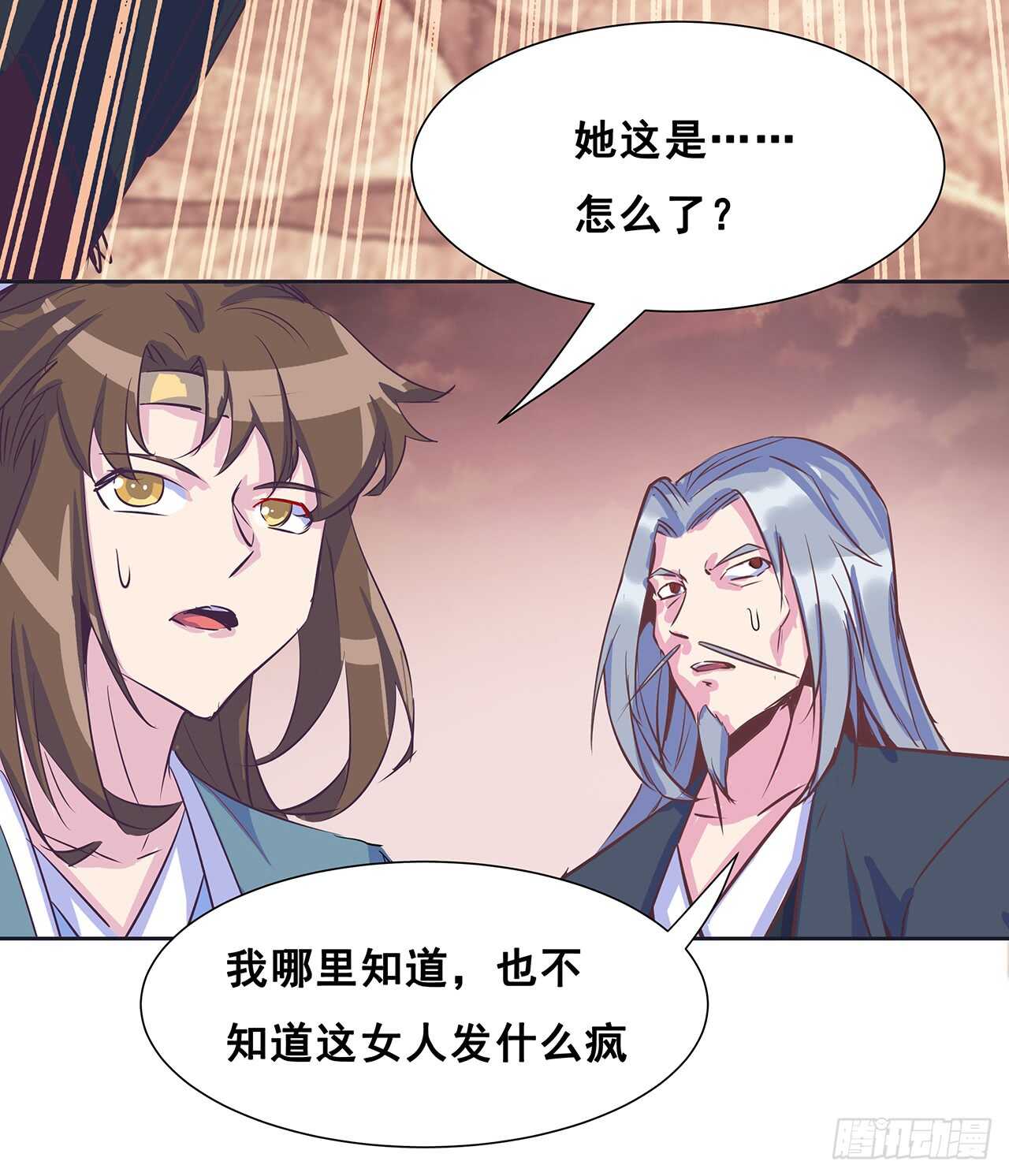 《超凡传》212话 佛宗塔 第40页