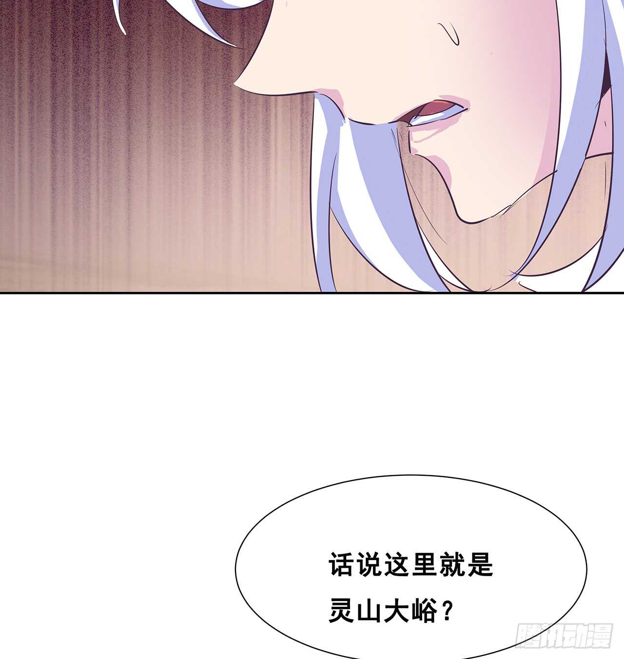 《超凡传》212话 佛宗塔 第49页