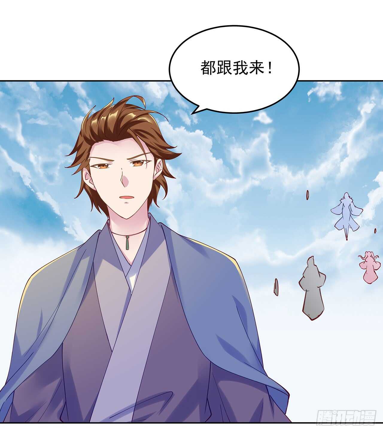 《超凡传》209话 进入星空 第14页
