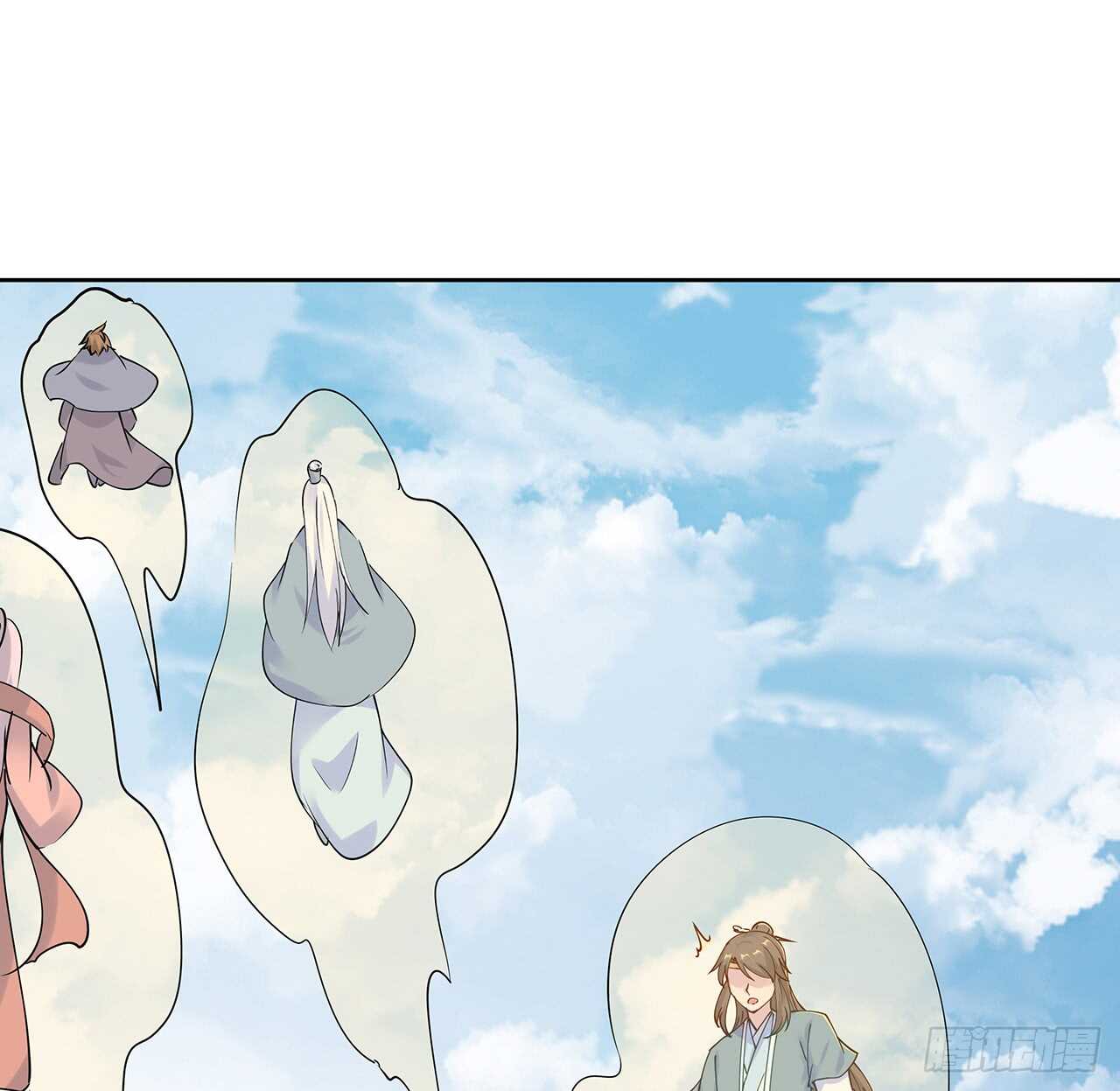 《超凡传》209话 进入星空 第15页