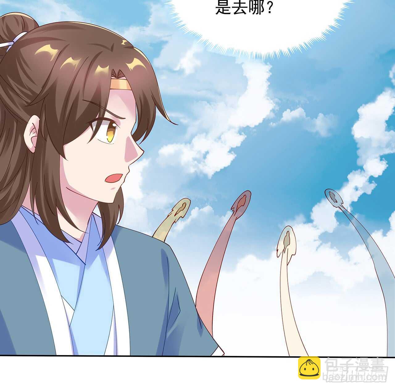 《超凡传》209话 进入星空 第17页