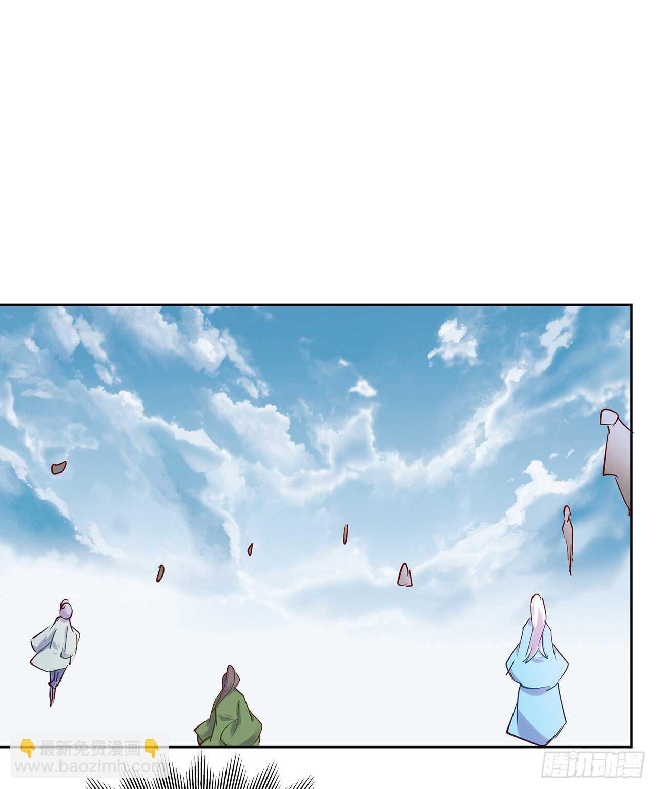 《超凡传》209话 进入星空 第2页