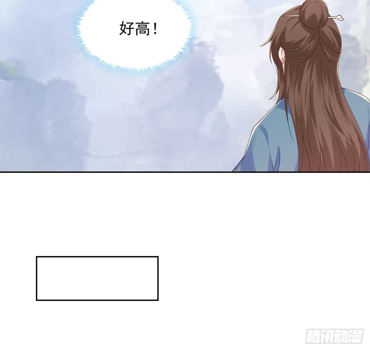 《超凡传》209话 进入星空 第35页