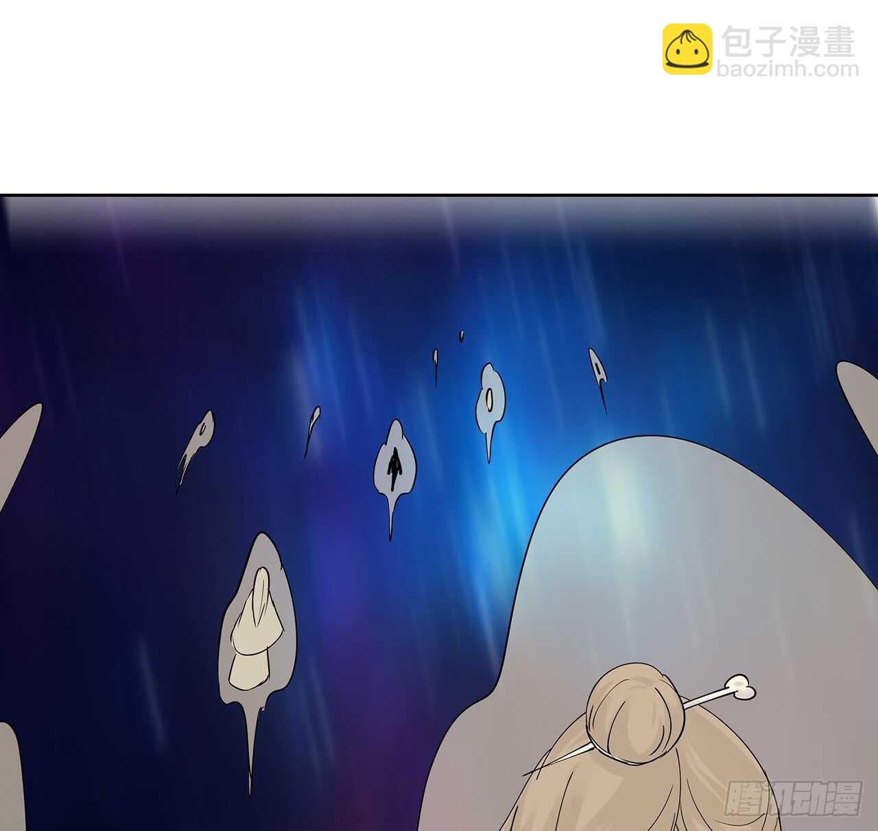 《超凡传》209话 进入星空 第45页