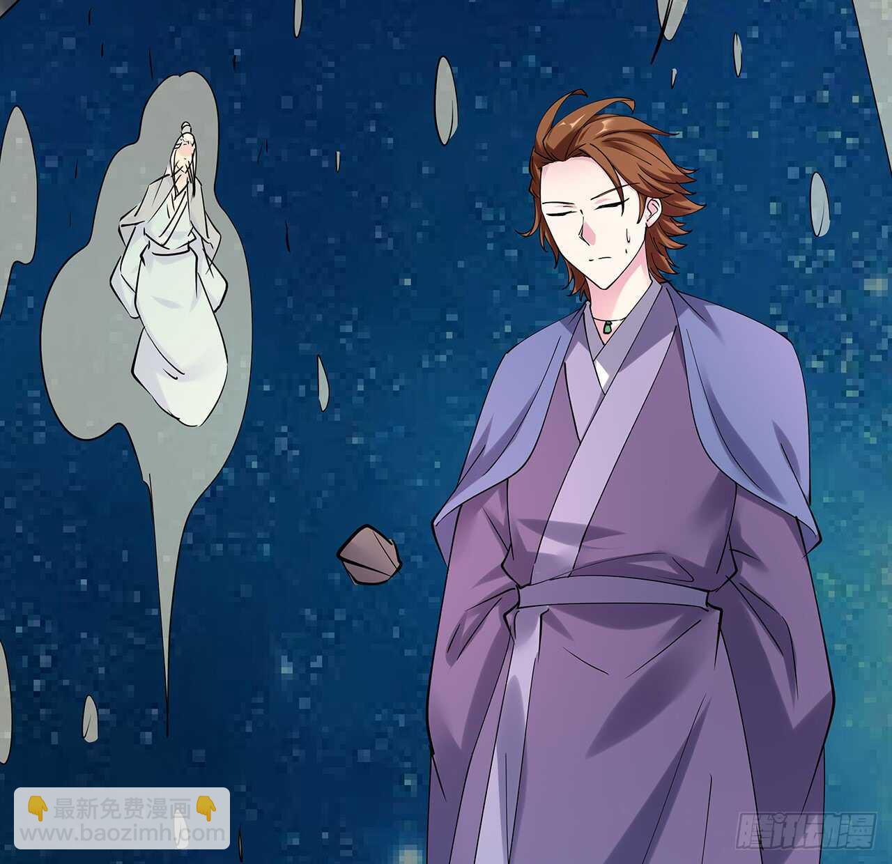 《超凡传》209话 进入星空 第48页