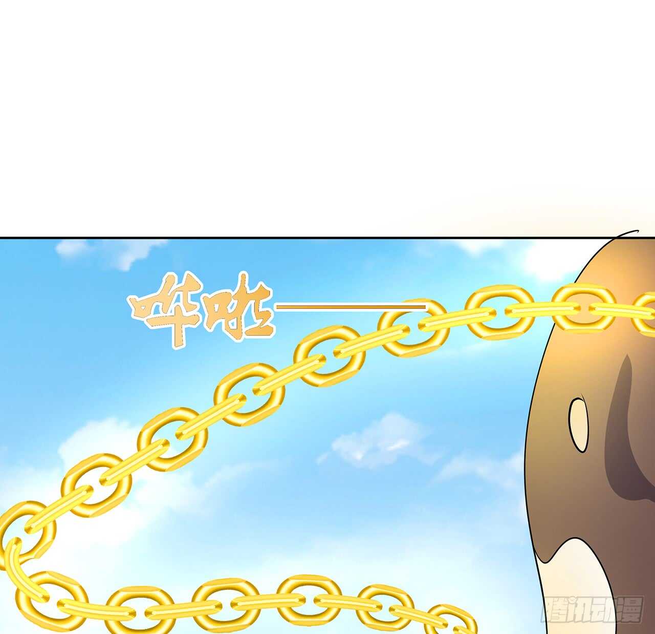 《超凡传》214话 心魔 第13页