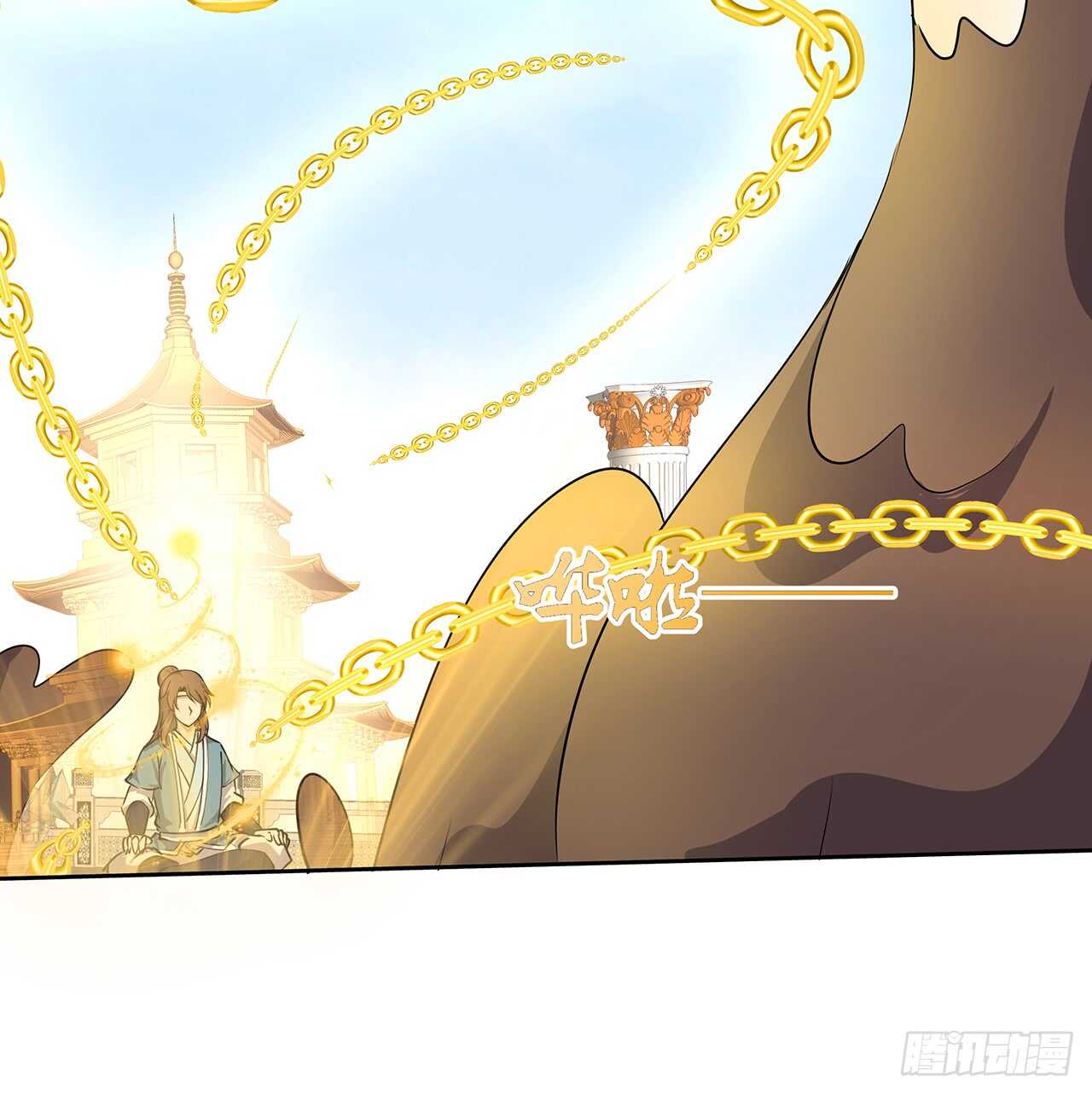 《超凡传》214话 心魔 第14页