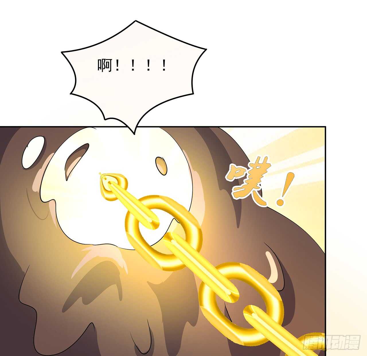 《超凡传》214话 心魔 第15页