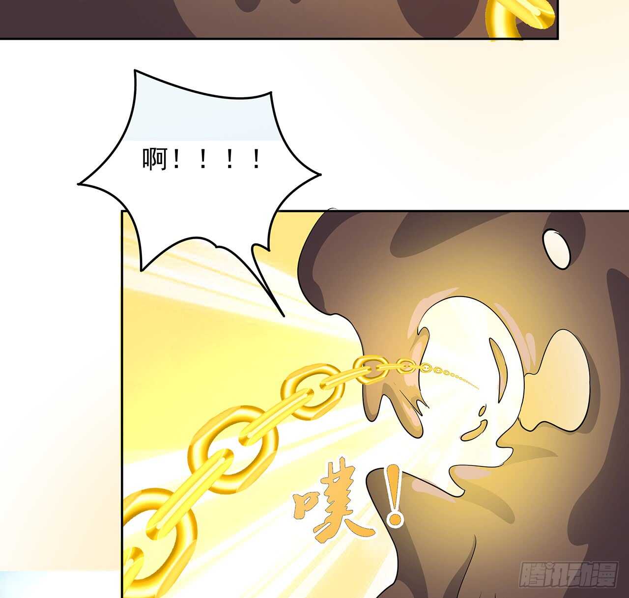 《超凡传》214话 心魔 第16页
