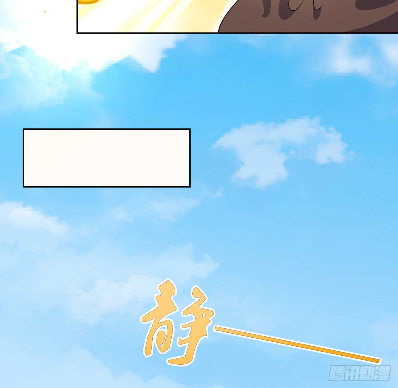 《超凡传》214话 心魔 第17页