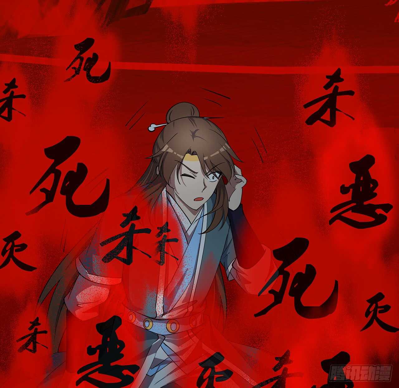 《超凡传》214话 心魔 第22页