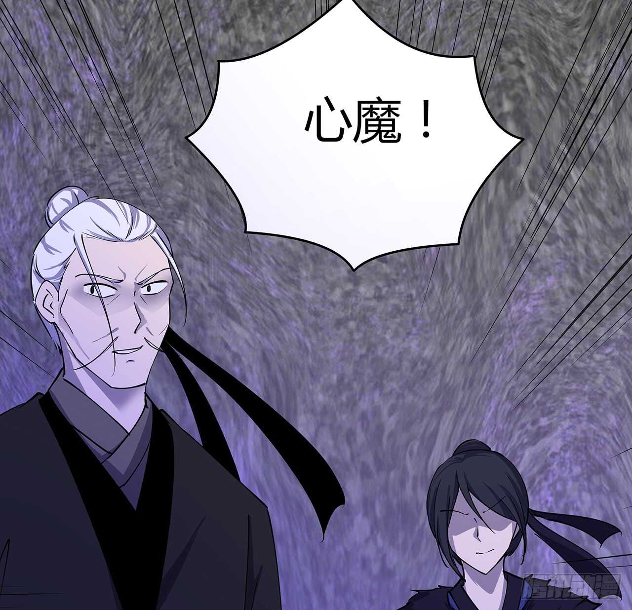 《超凡传》214话 心魔 第26页