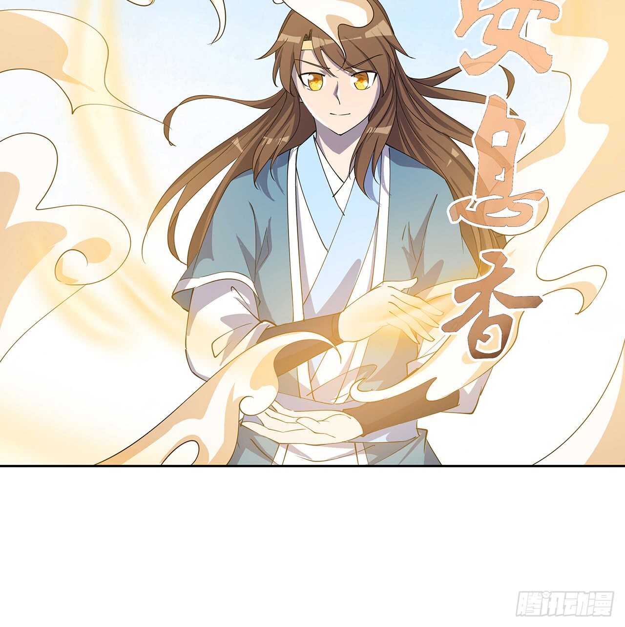 《超凡传》214话 心魔 第29页