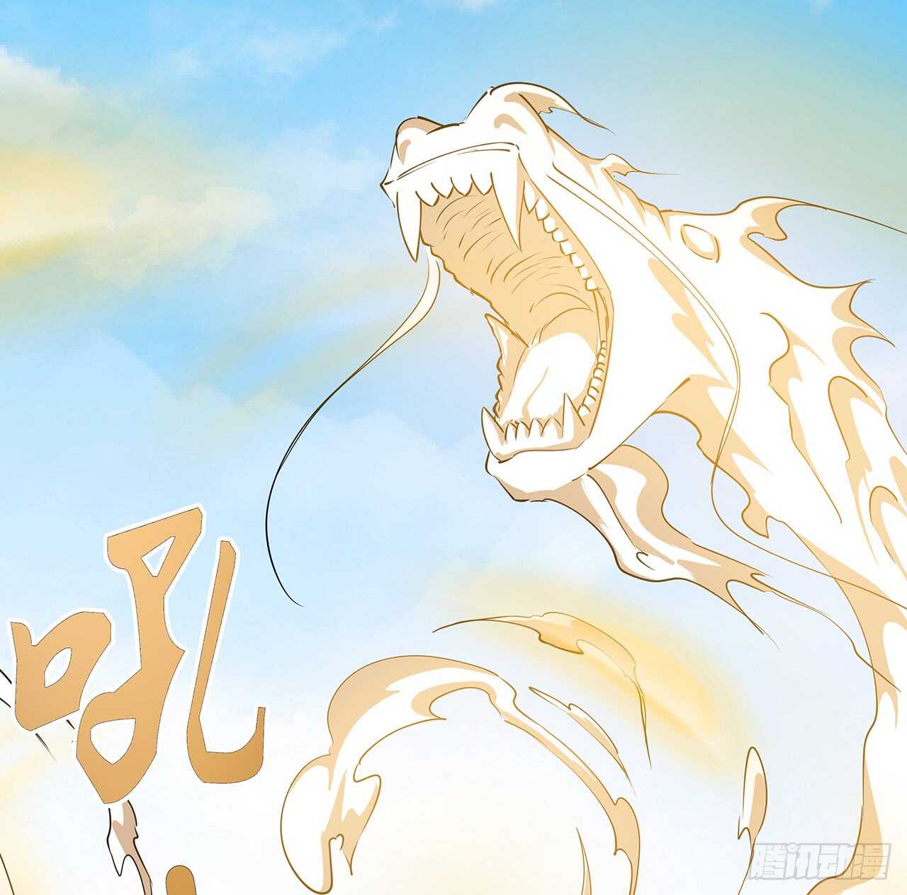 《超凡传》214话 心魔 第33页