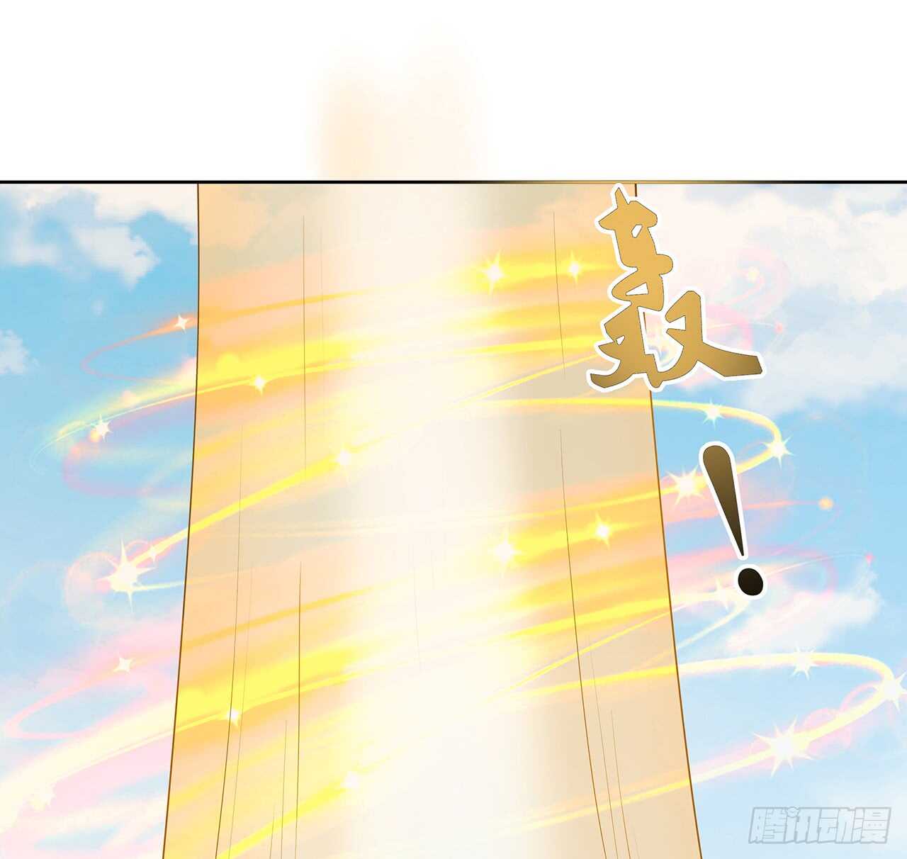 《超凡传》214话 心魔 第36页