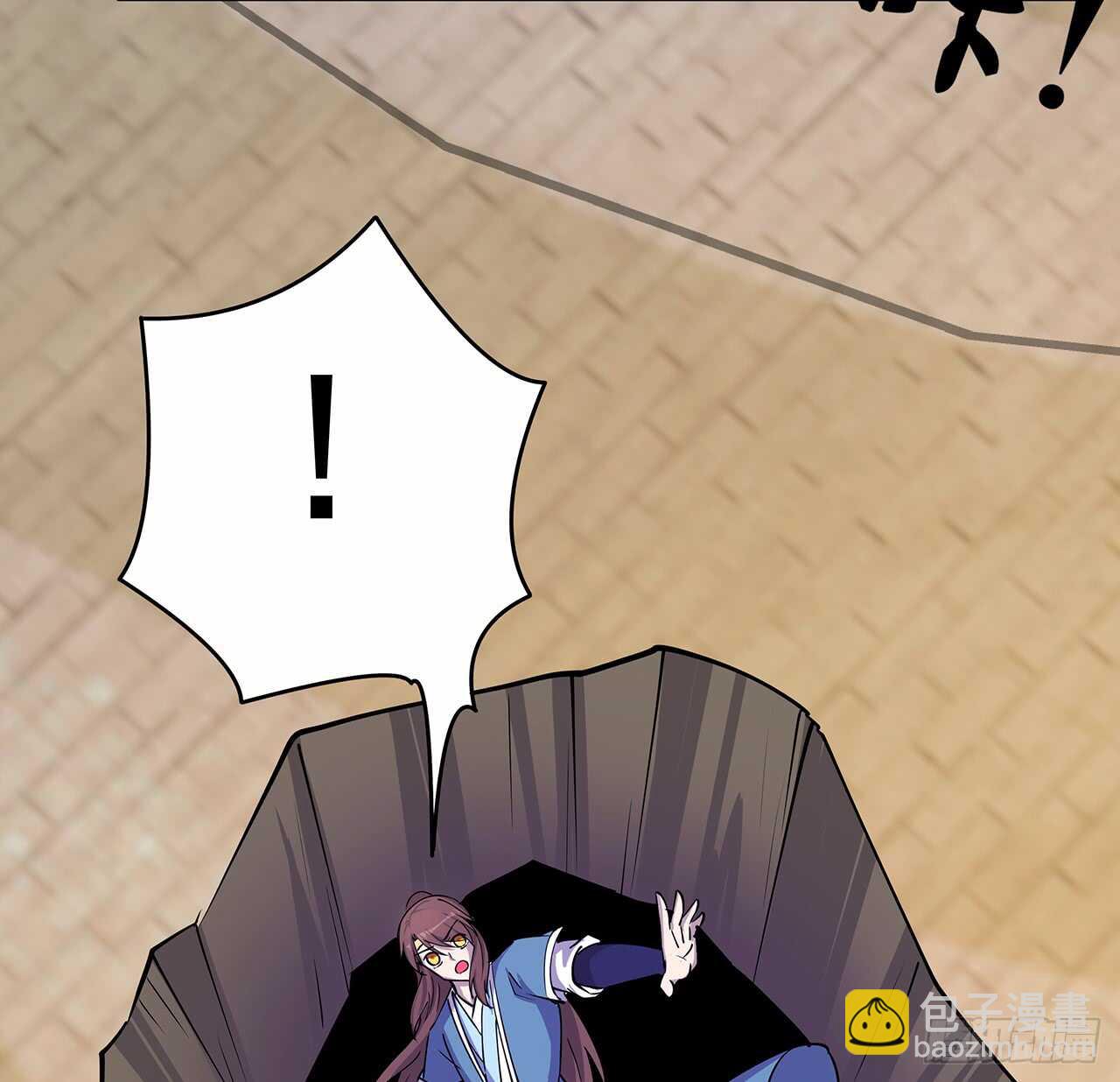 《超凡传》214话 心魔 第43页