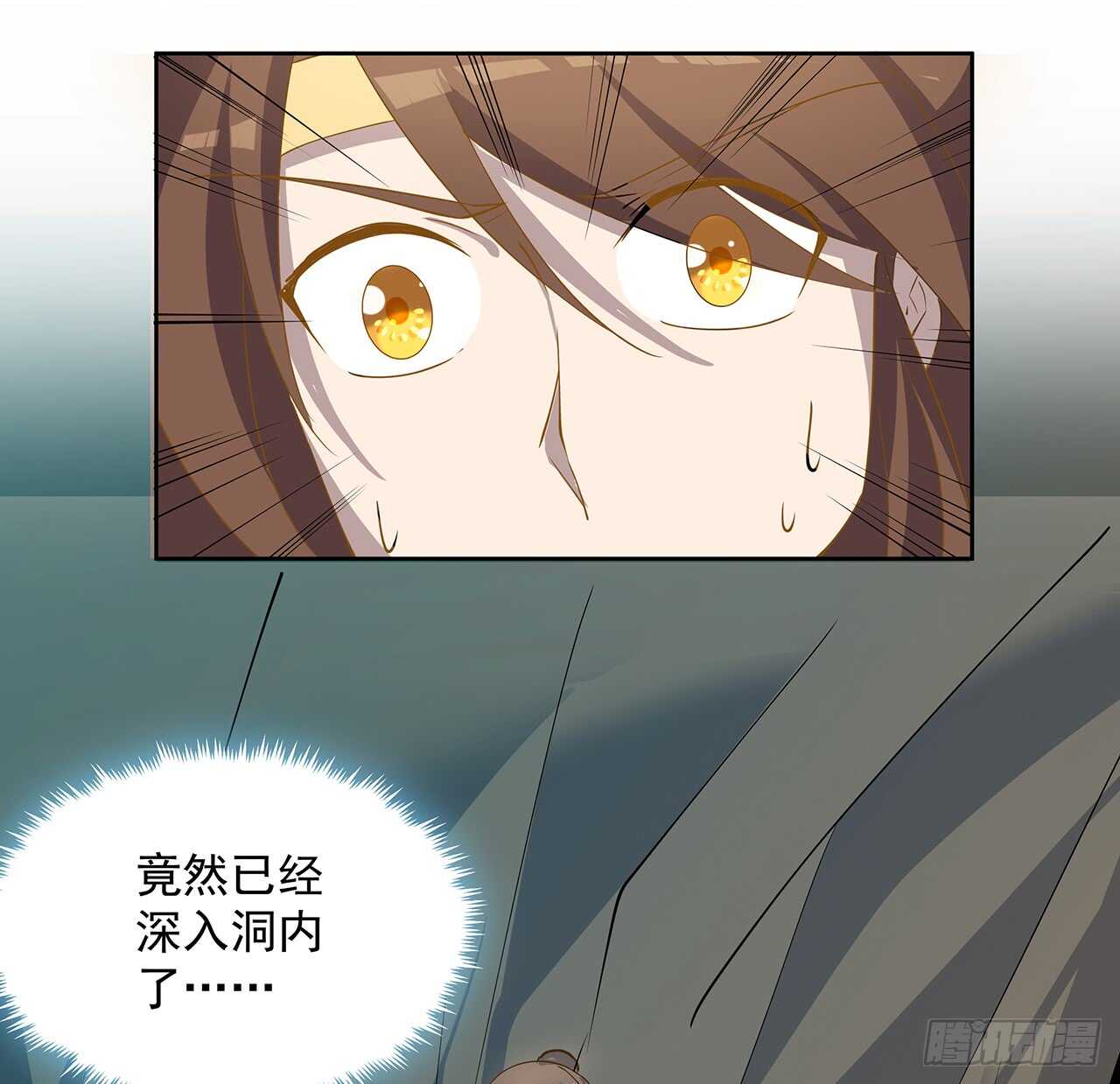 《超凡传》214话 心魔 第45页