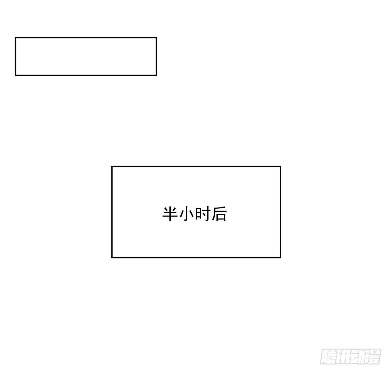 《超凡传》214话 心魔 第48页