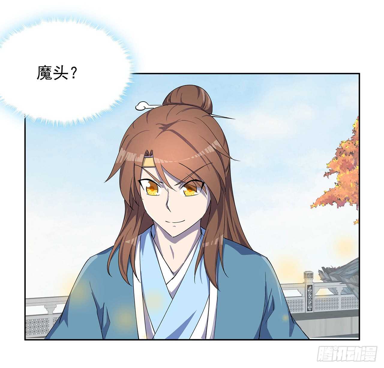 《超凡传》214话 心魔 第8页