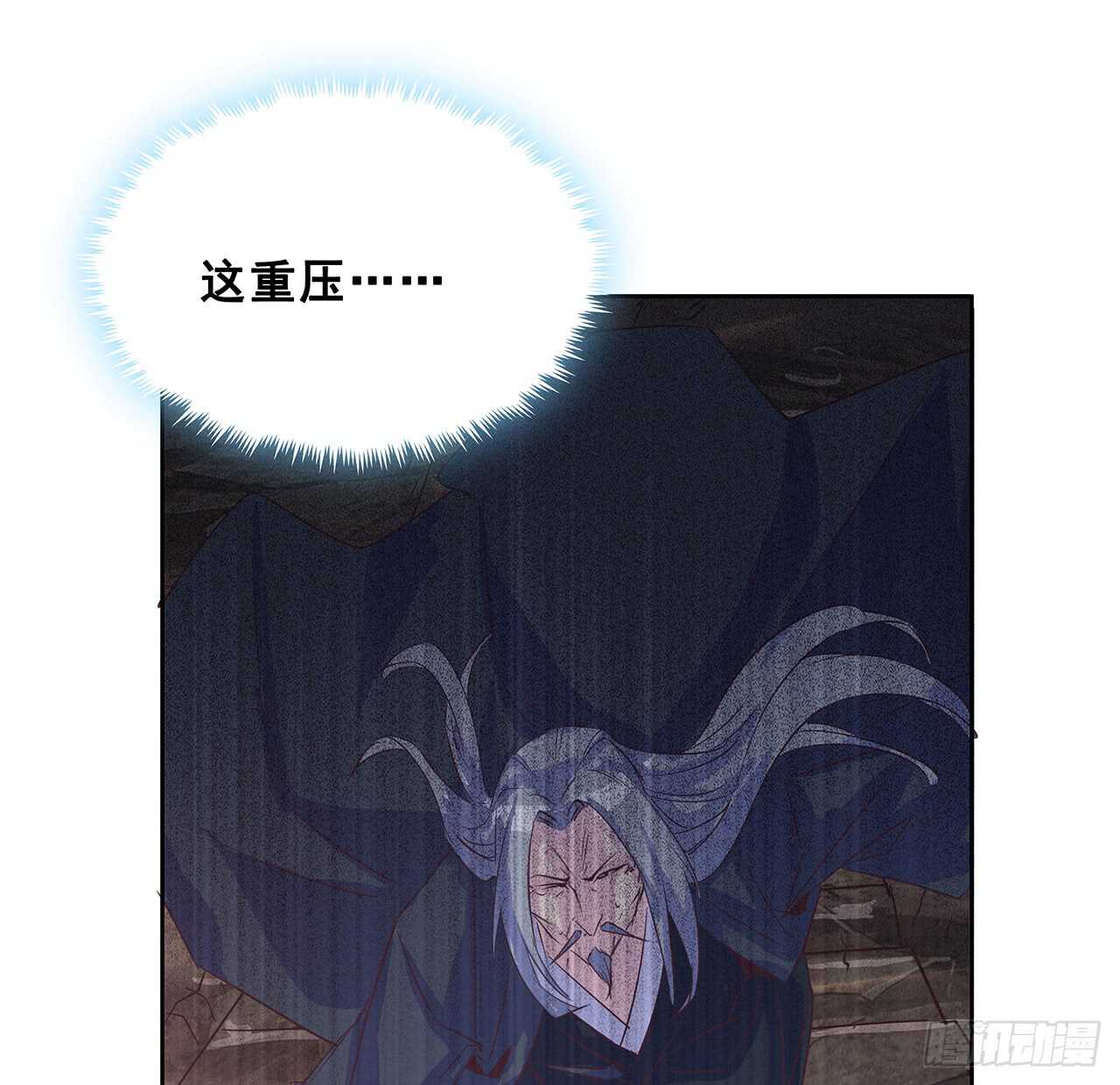 《超凡传》215话 小怪物 第10页