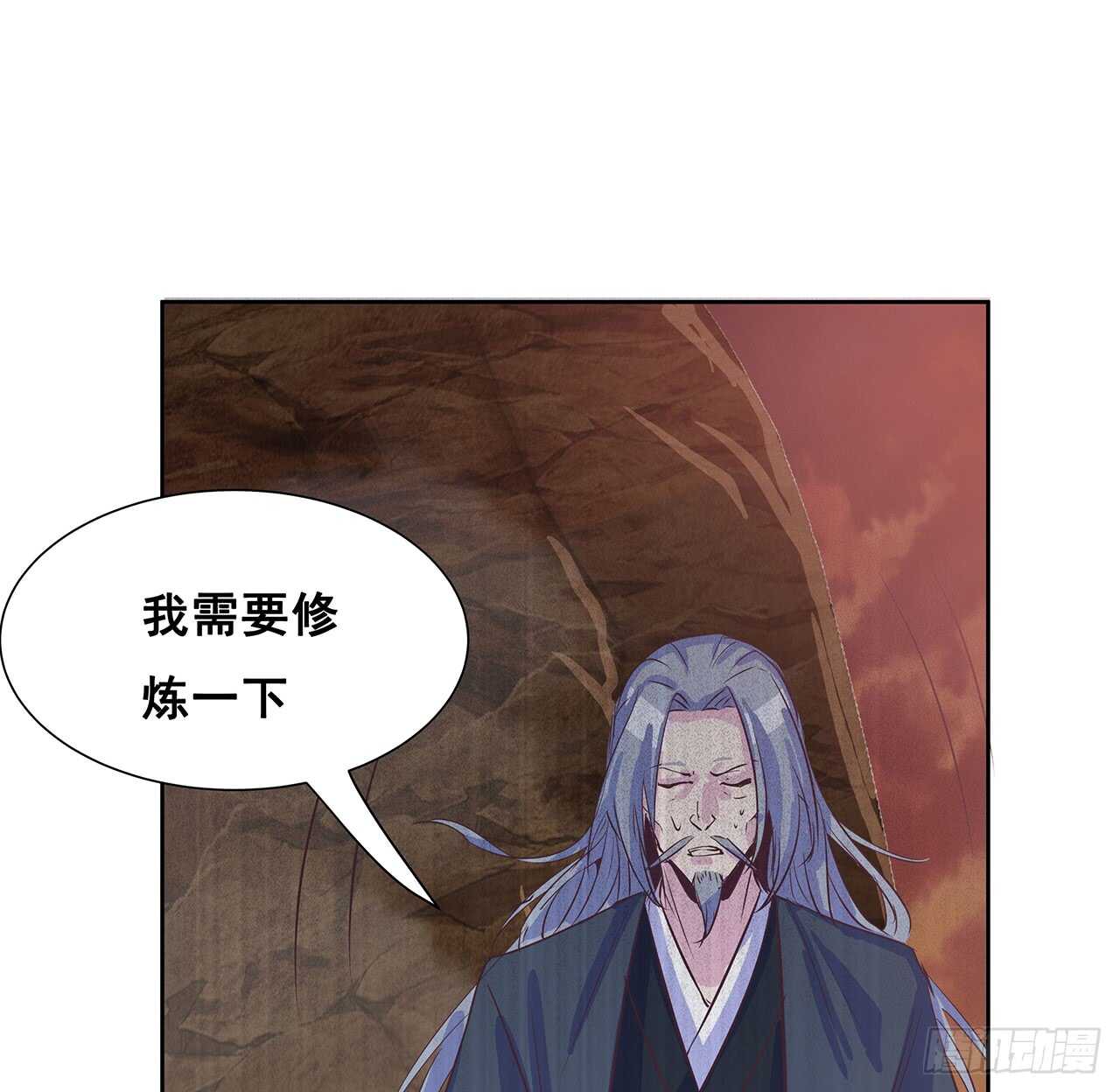 《超凡传》215话 小怪物 第13页