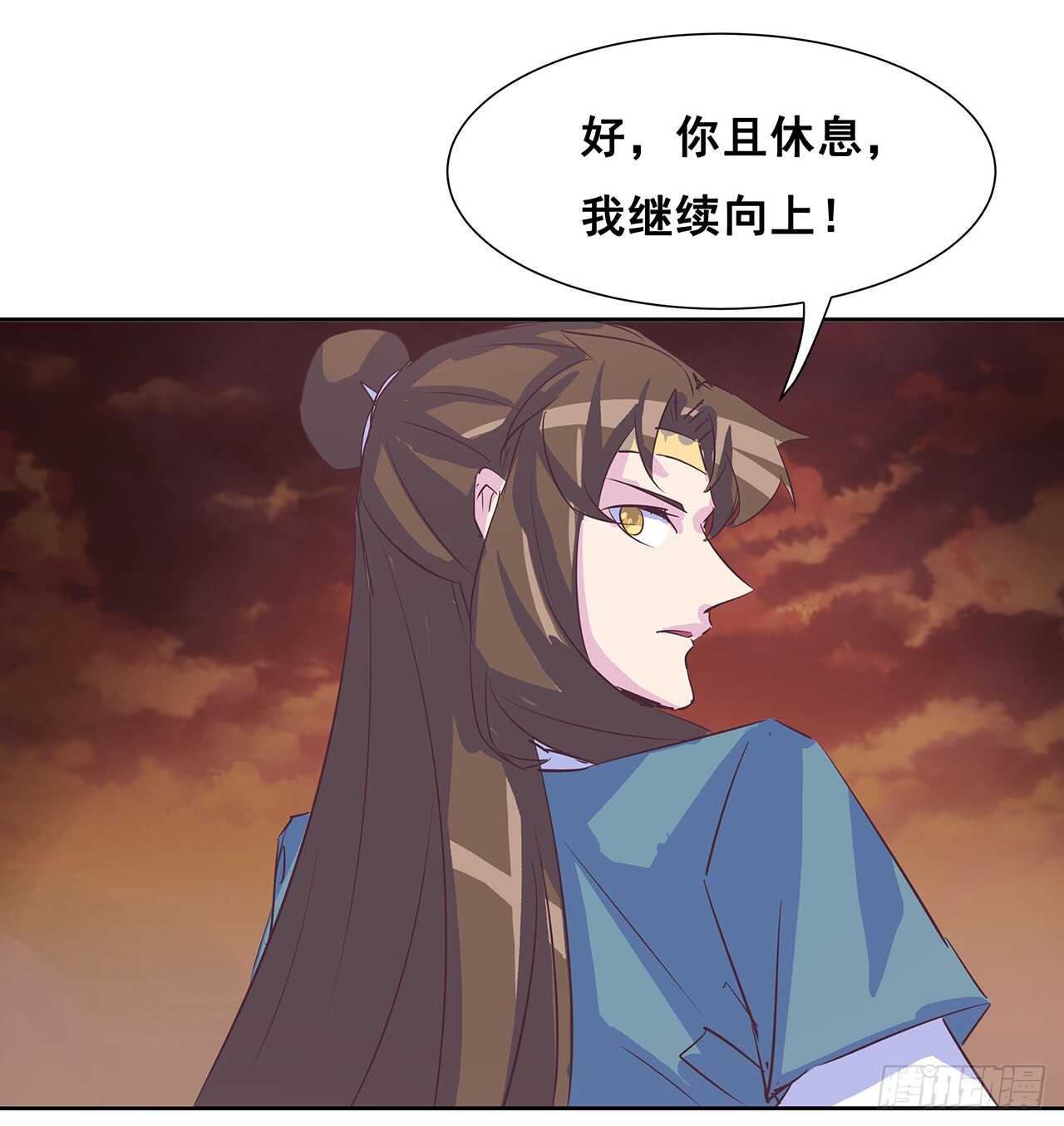 《超凡传》215话 小怪物 第15页