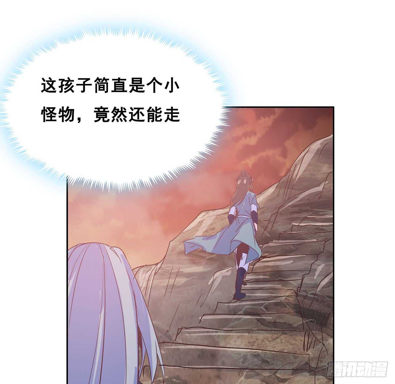《超凡传》215话 小怪物 第16页