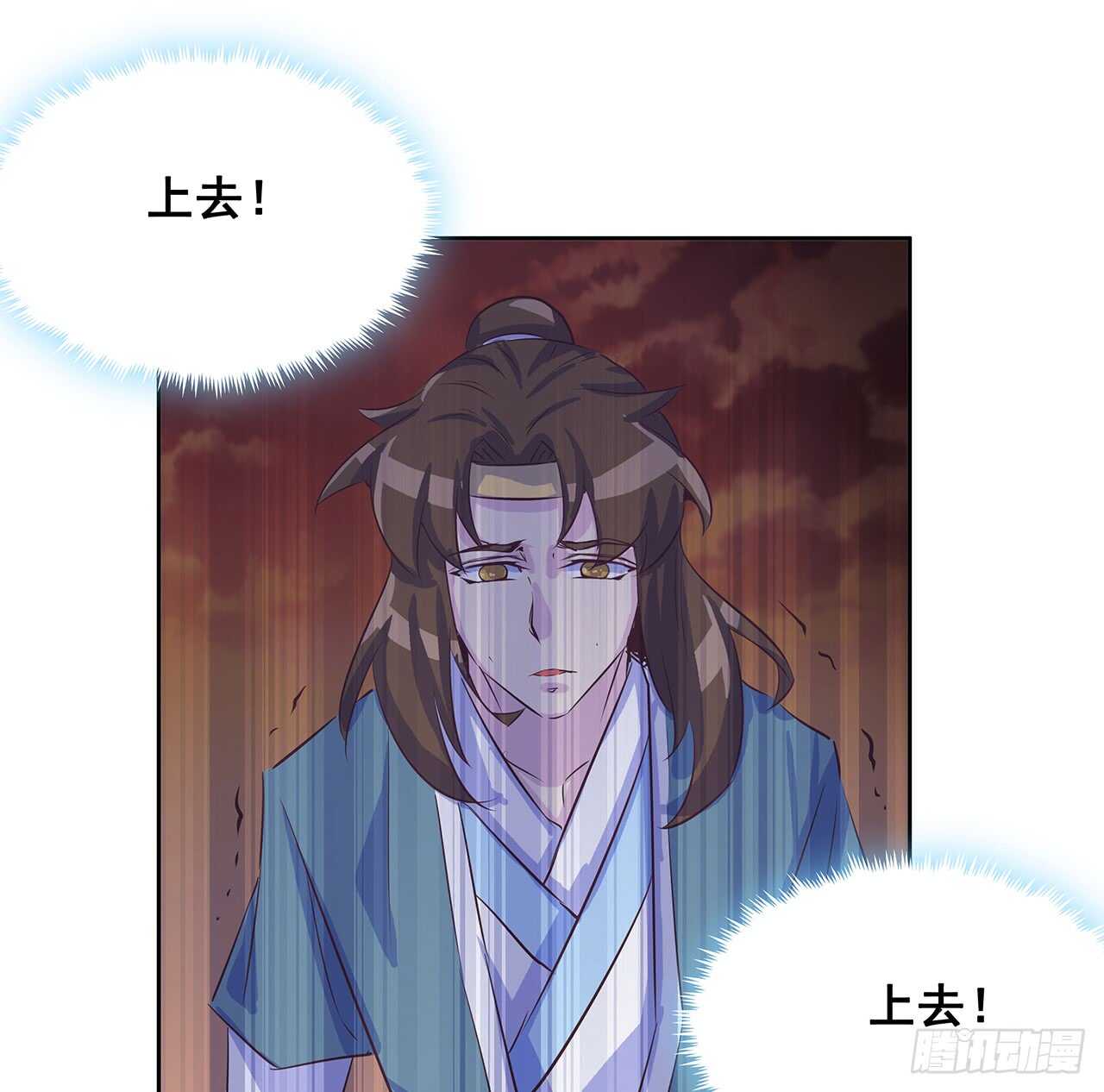 《超凡传》215话 小怪物 第27页