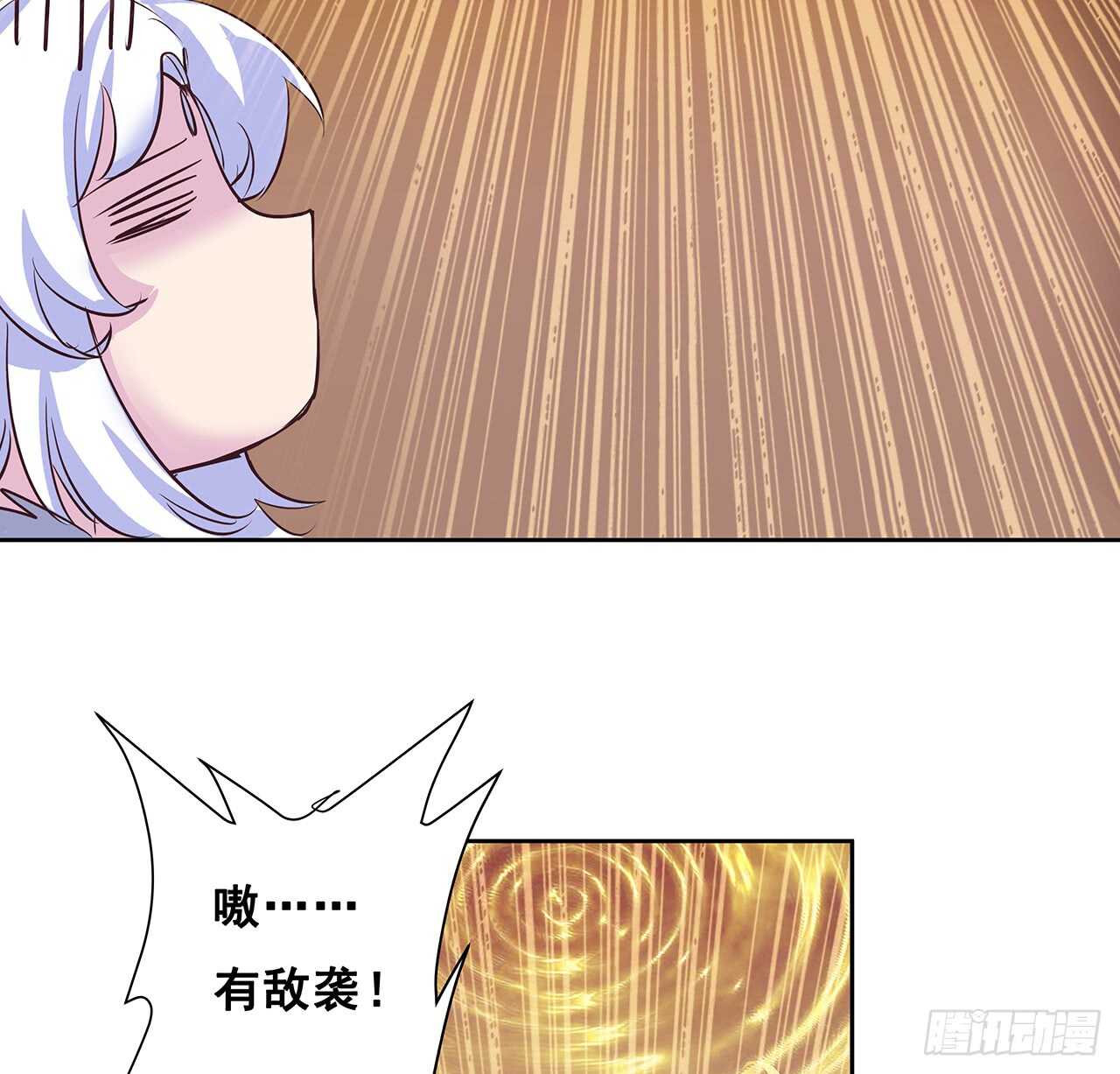 《超凡传》215话 小怪物 第36页