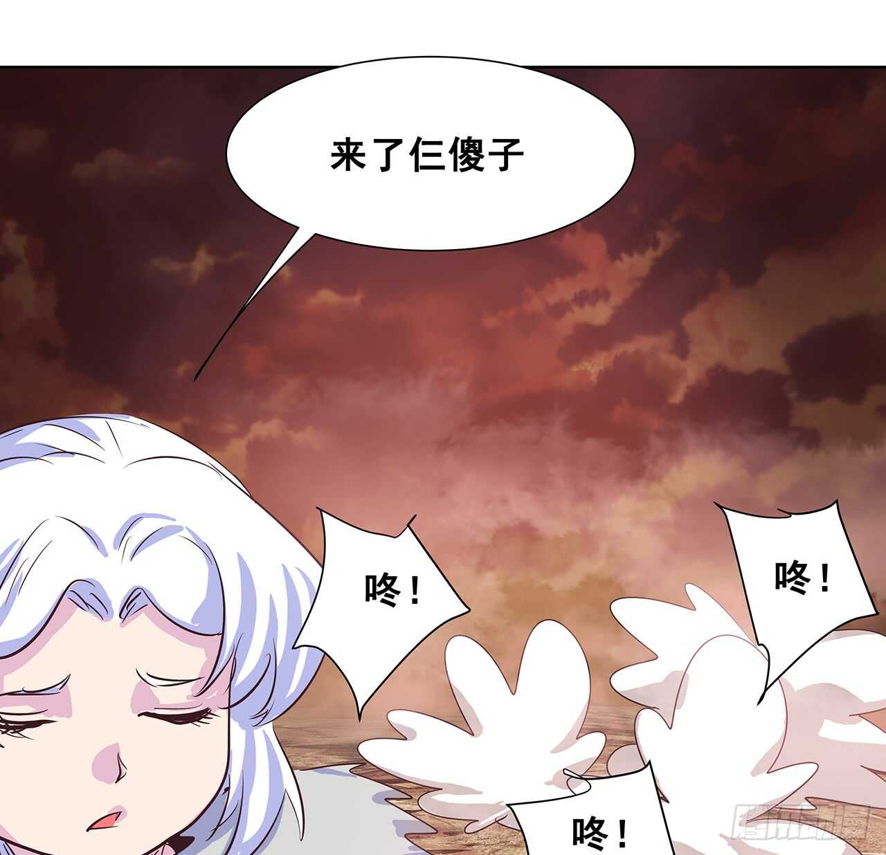 《超凡传》215话 小怪物 第38页