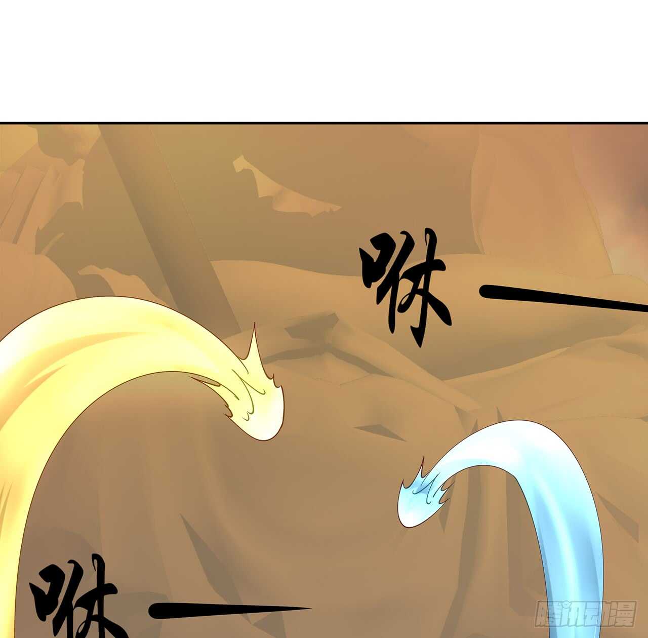 《超凡传》213话 衍修和佛宗 第13页