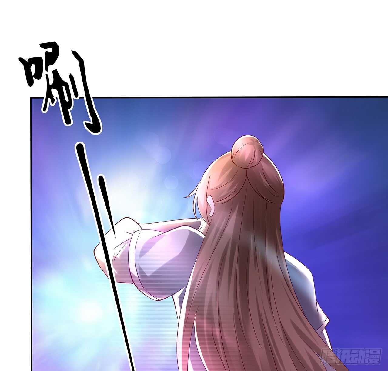 《超凡传》213话 衍修和佛宗 第45页