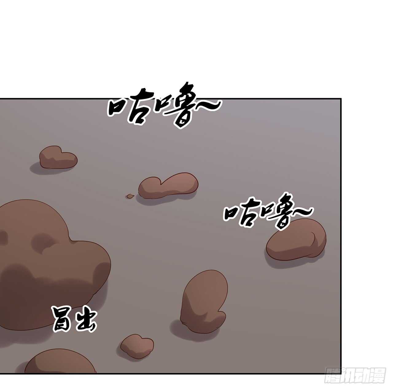 《超凡传》213话 衍修和佛宗 第50页