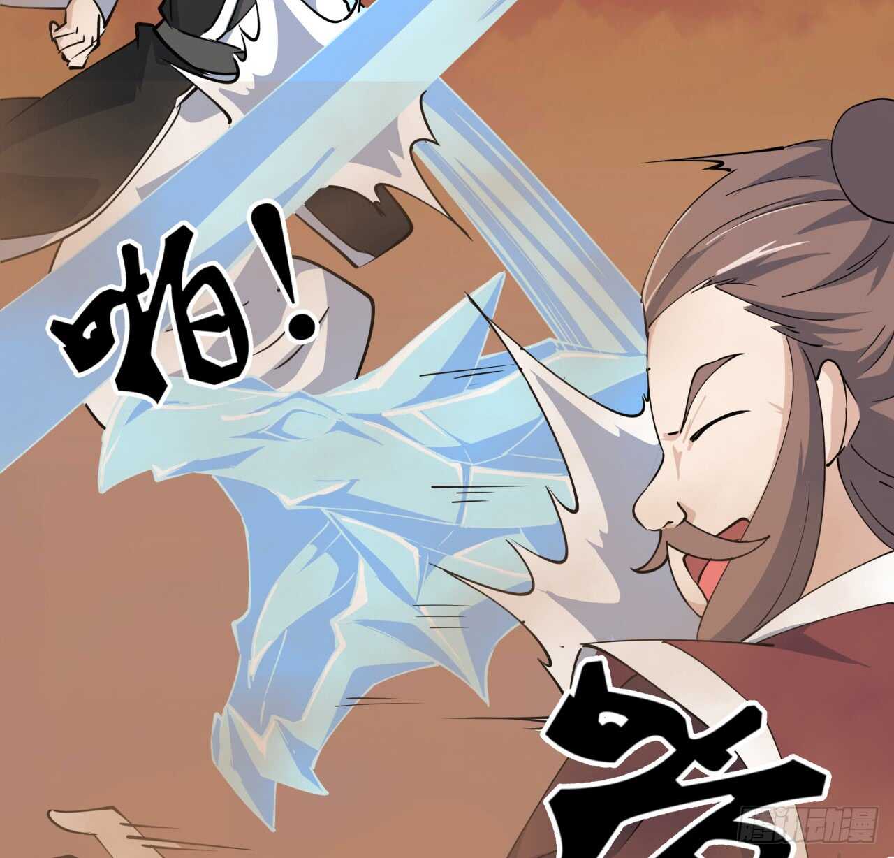 《超凡传》216话 两倍的压力 第21页