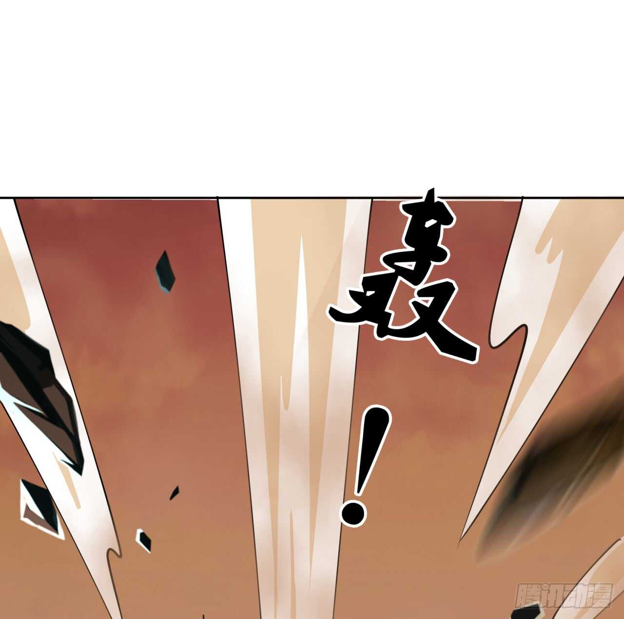 《超凡传》216话 两倍的压力 第23页
