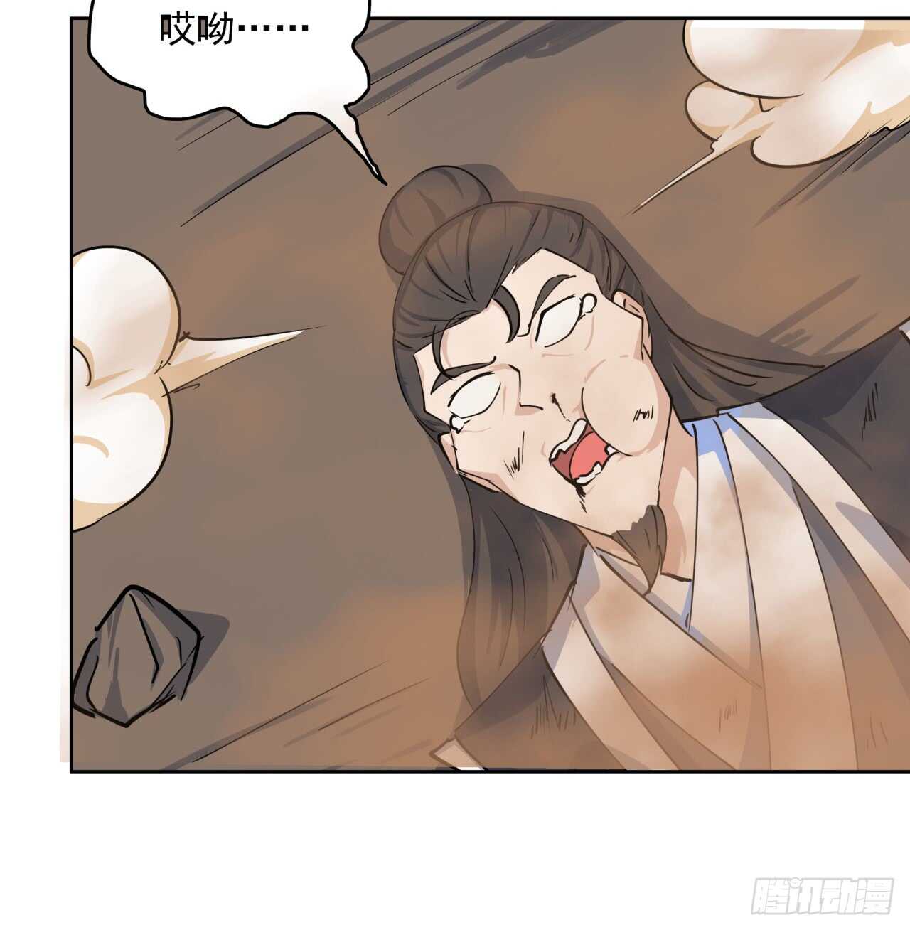《超凡传》216话 两倍的压力 第25页