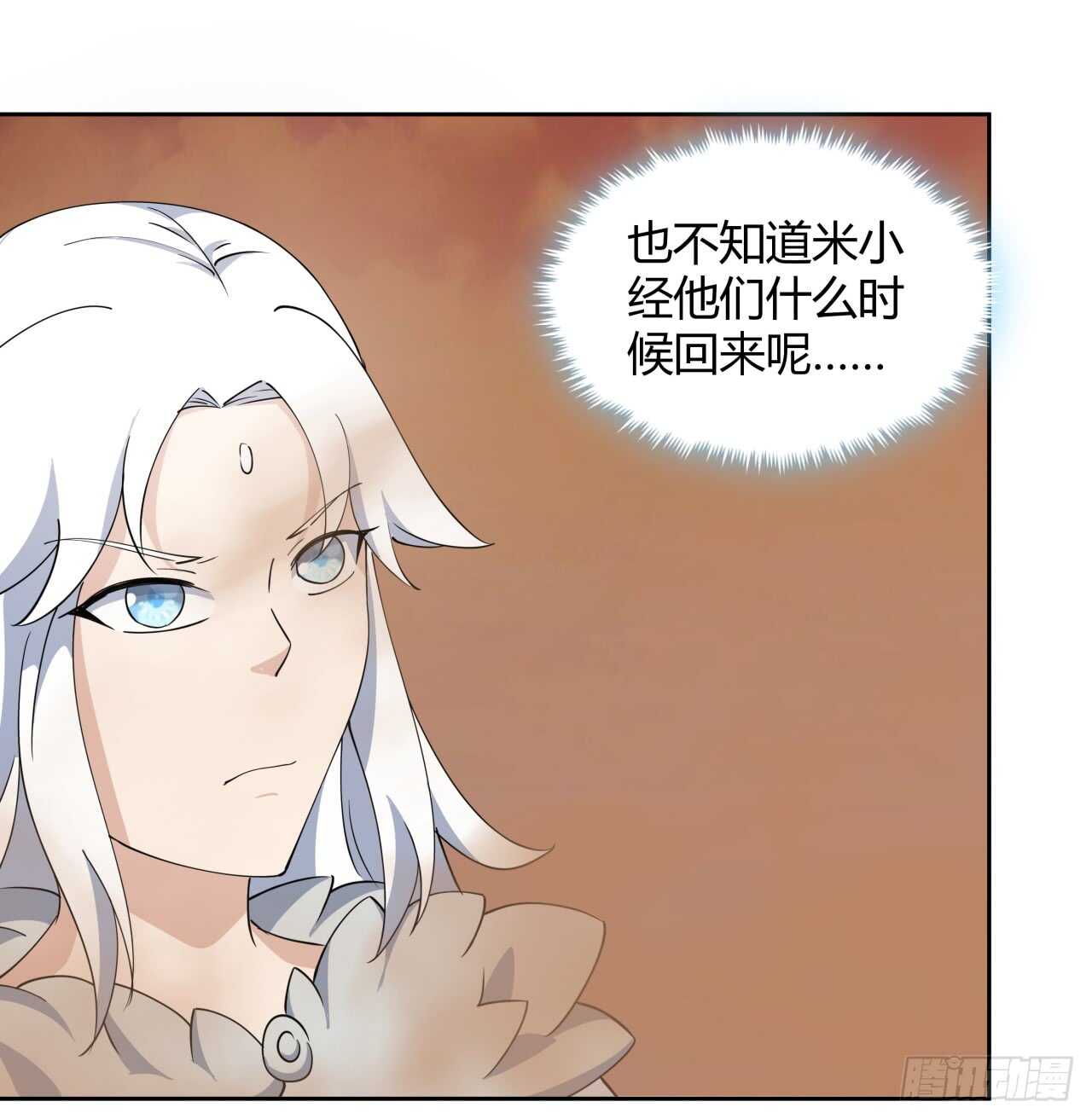 《超凡传》216话 两倍的压力 第32页