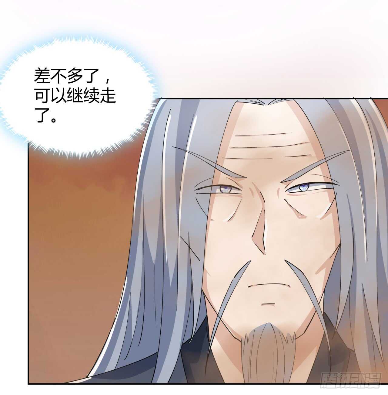 《超凡传》216话 两倍的压力 第35页