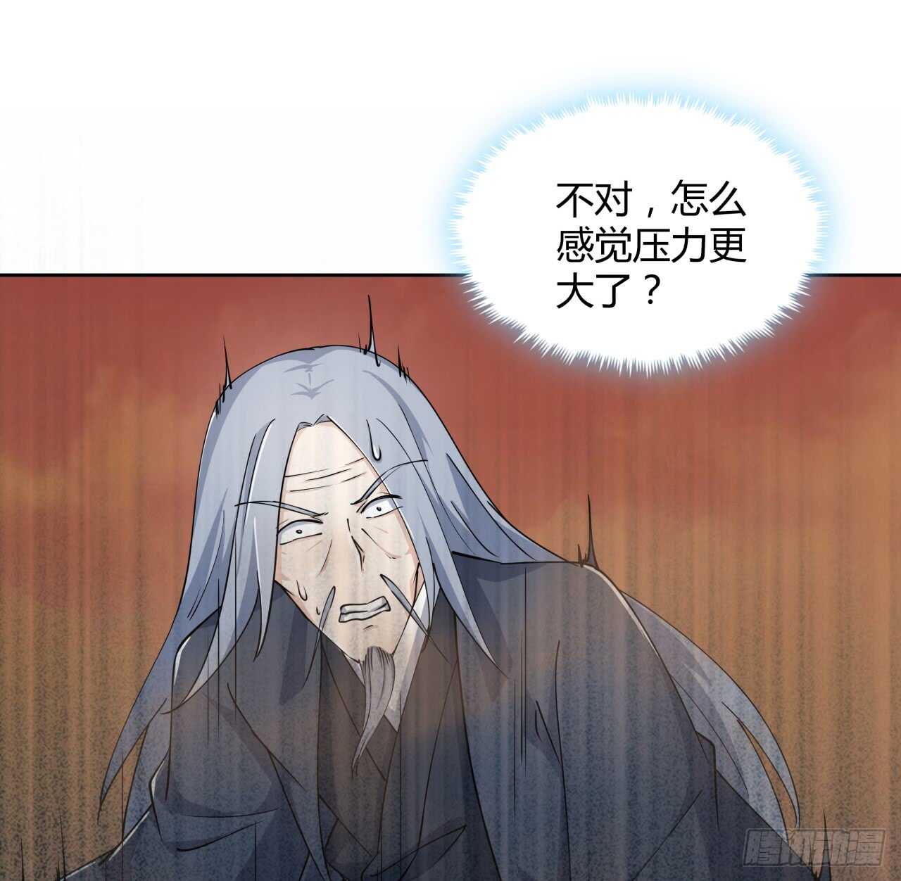 《超凡传》216话 两倍的压力 第36页