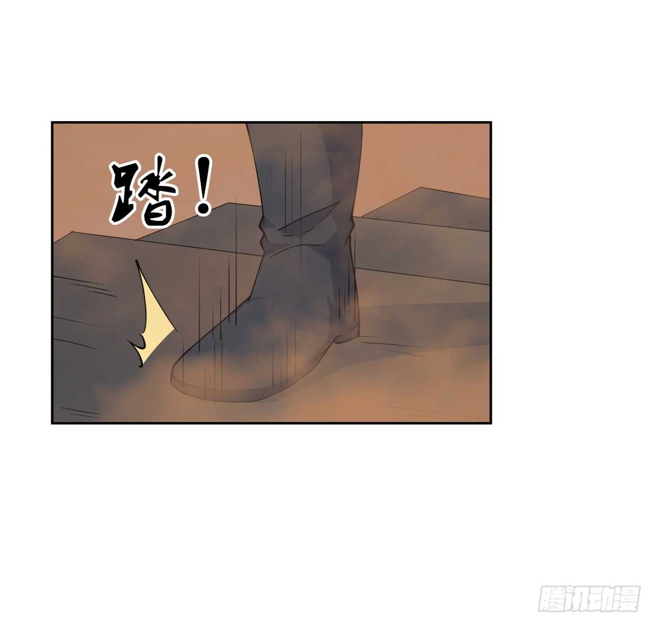 《超凡传》216话 两倍的压力 第38页